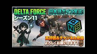 Zero to HERO　ガチ装備もたまに　雑談配信