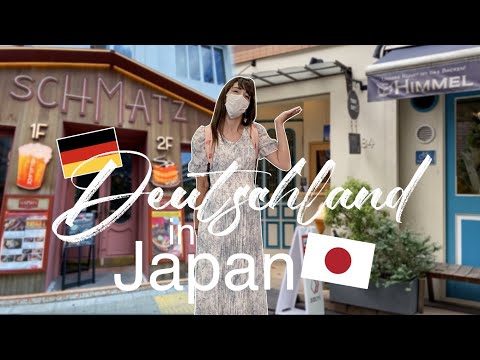Alemanha no Japão 🇩🇪 Restaurante Schmatz, Bäckerei Himmel e Deutsches im Supermarkt [ENG Sub]