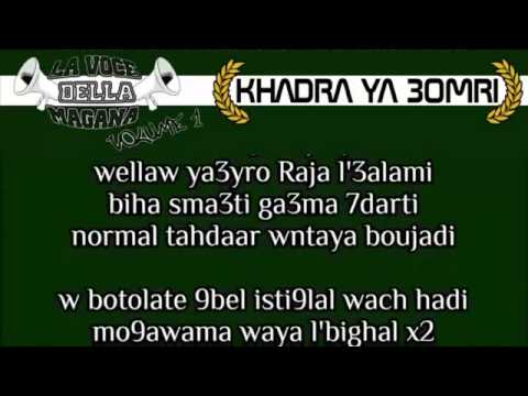 Album "La Voce Della Magana" l KHADRA YA 3OMRI l