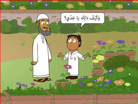 فيديو تعليمي