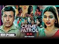 धंधे वाली Call Girl की दिल दहला देने वाला Case Cri