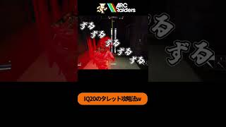 42歳ニートはタレットすら倒せない　#shorts #ゲーム実況