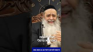 כמה זמן לוקח לעשות מים אחרונים? (הרב רפאל זר) - התמונה מוצגת ישירות מתוך אתר האינטרנט יוטיוב. זכויות היוצרים בתמונה שייכות ליוצרה. קישור קרדיט למקור התוכן נמצא בתוך דף הסרטון