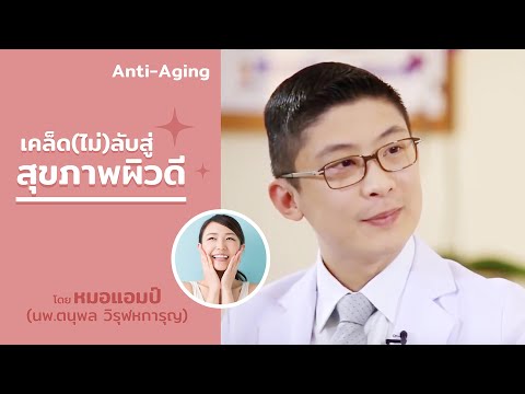 วิตามินสำหรับแรงชาย ซื้อเชื้อโรคเหงือกในมอสโก