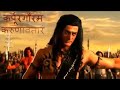 Karpur Gauram Devo Ka Dev Mahadev Shiv Jalandhar Yudh