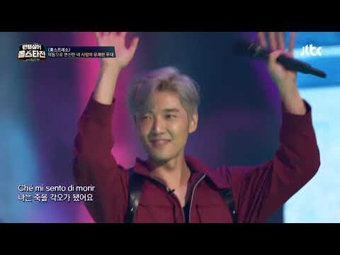 Heartpresso - Bella Ciao (Phantom Singer All Stars)