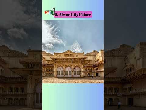 Places To Visit In Alwar || Famous Places Of Alwar || Number1Bharat