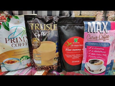 ওজন কমানোর জন্য কফি বা জুস কিনুন/weight loss coffee buy.