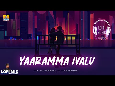 ಯಾರಮ್ಮ ಇವಳು - Yaaramma Ivalu - Kannada Lofi Song | S. P. Balasubrahmanyam | V Ravichandran | DJ Hari