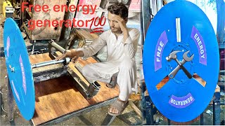 Generate Electricity Forever: The Free Energy Machine \ Free Energy Generator