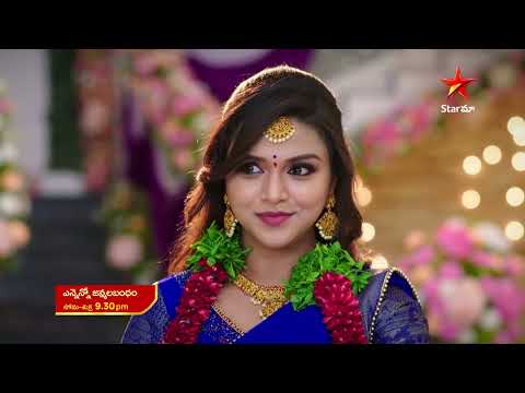 Ennenno Janmala Bandham - Promo | 26th  Sep 2022 | StarMaa Serials | Mon to Fri at 9.30 pm |#StarMaa