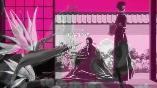 Download lagu Bleach: Opening - Thousand-Year Blood War -『SCAR』:Full mp3 Download lagu Bleach: Opening - Thousand-Year Blood War -『SCAR』:Full mp3