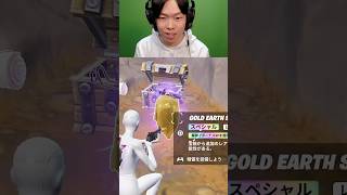 奇跡が起こった…😱 #フォートナイト #fortnite