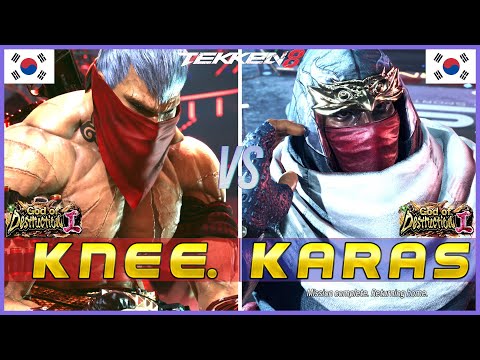 T8 ▰ KNEE (Bryan) Vs KARAS (Raven) ▰ Tekken 8 High Level Gameplay