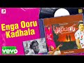 Puthu Paatu - Enga Ooru Kadhala Lyric | Ramarajan| Ilaiyaraaja