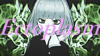 - Ectoplasm / 可不