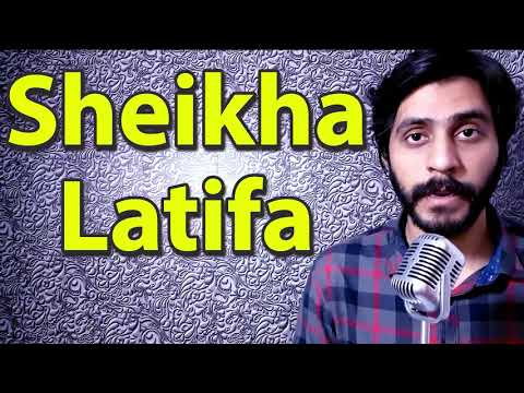 How To Pronounce Sheikha Latifa شيخة لطيفة