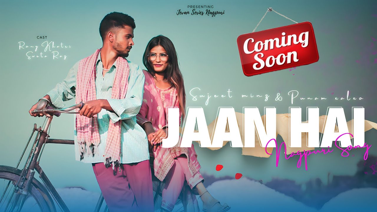 ALBUM जान है तुम्हारे ।। SINGER #SUJIT MINZ & #POONAM XALXO ।। VIDEO TEASER।। ‪@JivanMahli‬