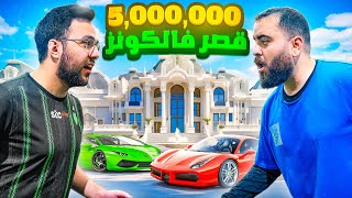 تحدي قصر فالكونز ???? | الإياب المنتظر ????