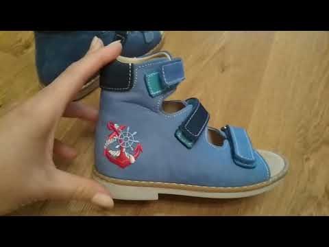 Сандалі ортопедичні для хлопчика 06-117 р-р. 21-30