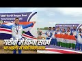 Bihar की बेटी Neelu ने किया कमाल World Dragon Boat Racing Championsh