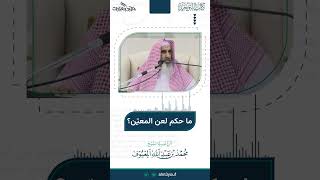 صورة من فوائد الدرس الخامس عشر من التوحيد