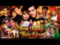 Hum Aapke Hain Koun Full Movie Salman Khan Madhuri Dixit Anupam Kher Analysis Facts