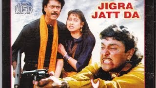 JIGRA JATT DA  FULL PUNJABI MOVIE  POPULAR PUNJABI