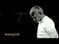 Chamakku Chamakku Cha