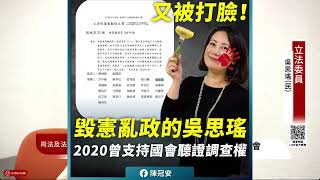 [黑特] 青鳥又要亂了