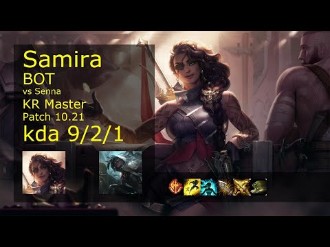 Samira Bot vs Senna - KR Master 9/2/1 Patch 10.21 Gameplay // [롤] 사미라 vs 세나