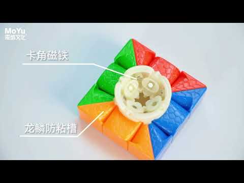 Huameng YS3M 20-Magnet Ball Core