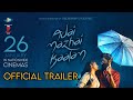 Adai Mazhai Kaalam Official Trailer Karthik Shaamalan Shameshan Mani Maran AMK K2K JEIKROM