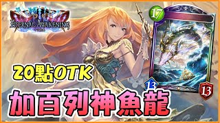 [閒聊] 闇影詩章 不知道是我見識淺薄還是製作組