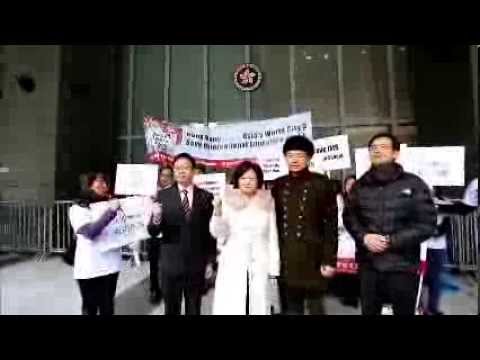 2014.02.13 Save IMS Tin Hau Petition: Lawmaker Comments