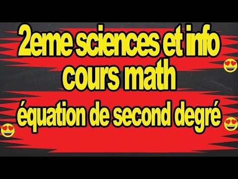équation de second degré 2eme science et info