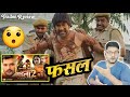 फसल Dinesh Lal Yadav लाडला 2 Khesari Lal Yadav Trailer Review Jhand G