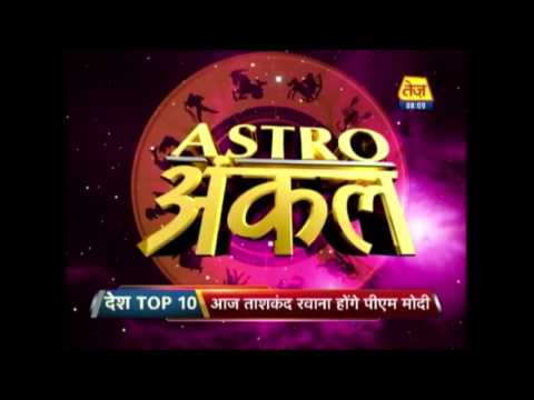 Astro Uncle | Horoscope Today | June 23, 2016