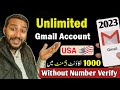 How to create unlimited gmail account 2023 | Unlimited Gmail Trick without Number Verification