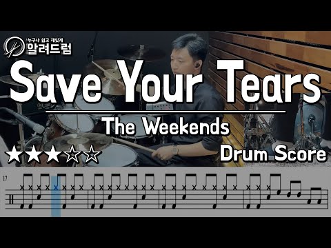 Save Your Tears - The Weeknd DRUM COVER