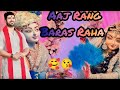 होली खेल रहे बाँके बिहारी आज रंग बरसरह