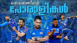 ദൈവത്തിൻ്റെ പോരാളികൾ 💙💥 | Mumbai Indians Inspirational Story Malayalam | Mallu Cracker