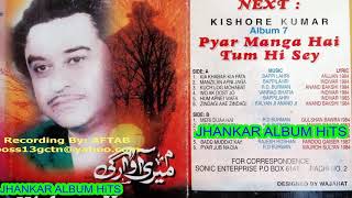 Download lagu Meri Awargi Kishore Kumar mp3