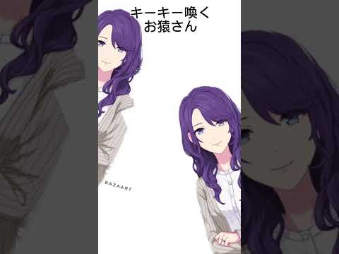 【ネタ】朝比奈まふゆの反抗期(キャラ崩壊注意⚠️)#shorts #プロセカ #朝比奈まふゆ