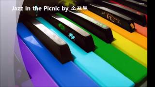 [Composer Soft/Fusion Jazz] 소프트(SoFt) - Jazz In the Picnic (빛나라 은수 50회, 힘쎈 여자 도봉순 1화 삽입곡)