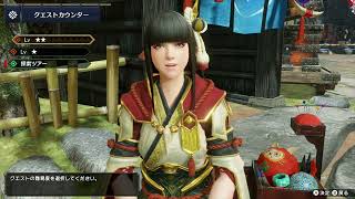 [MHRS] 実況プレイpart2 下位編