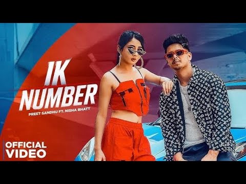 Ik Number