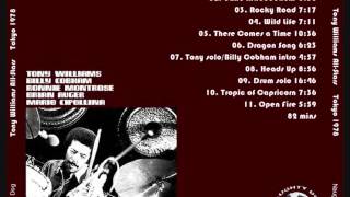 Tony Williams All-Stars featuring  Ronnie Montrose- Denen Coliseum Tokyo, Japan 6/27/78