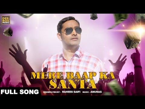 Mere Baap Ka Santa