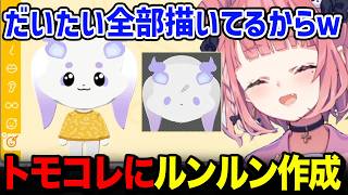 トモコレにルンルンを力技で作成した笹木【笹木咲 / にじさんじ】